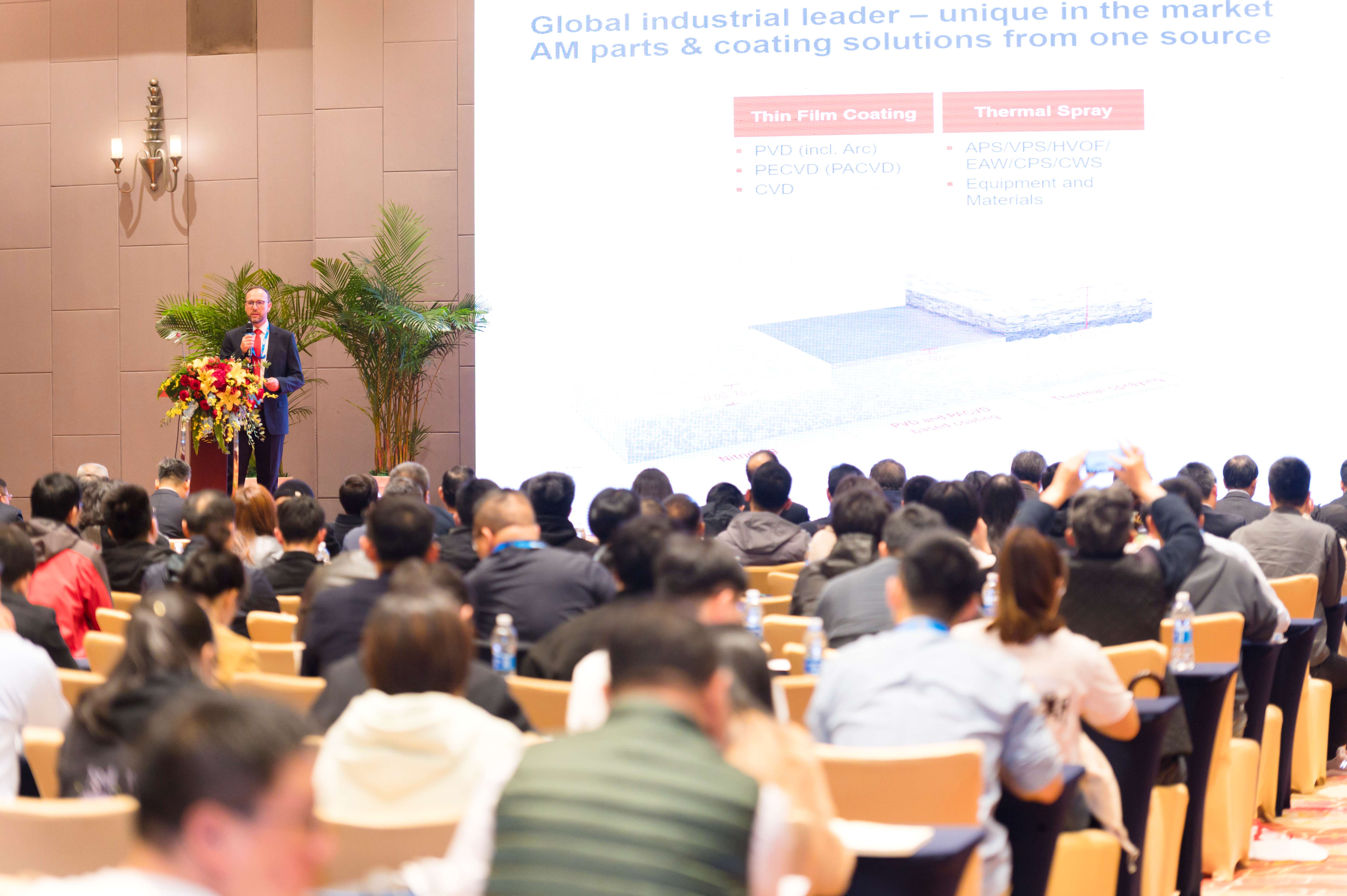 第二十五届国际热喷涂研讨会（ITSS′2022）暨第二十六届全国热喷涂年会（CNTSC′2022）在…